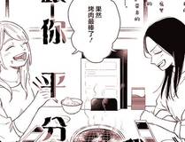 角色 全球诡异时代