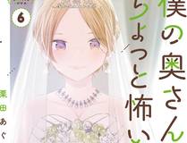 恶婴封面